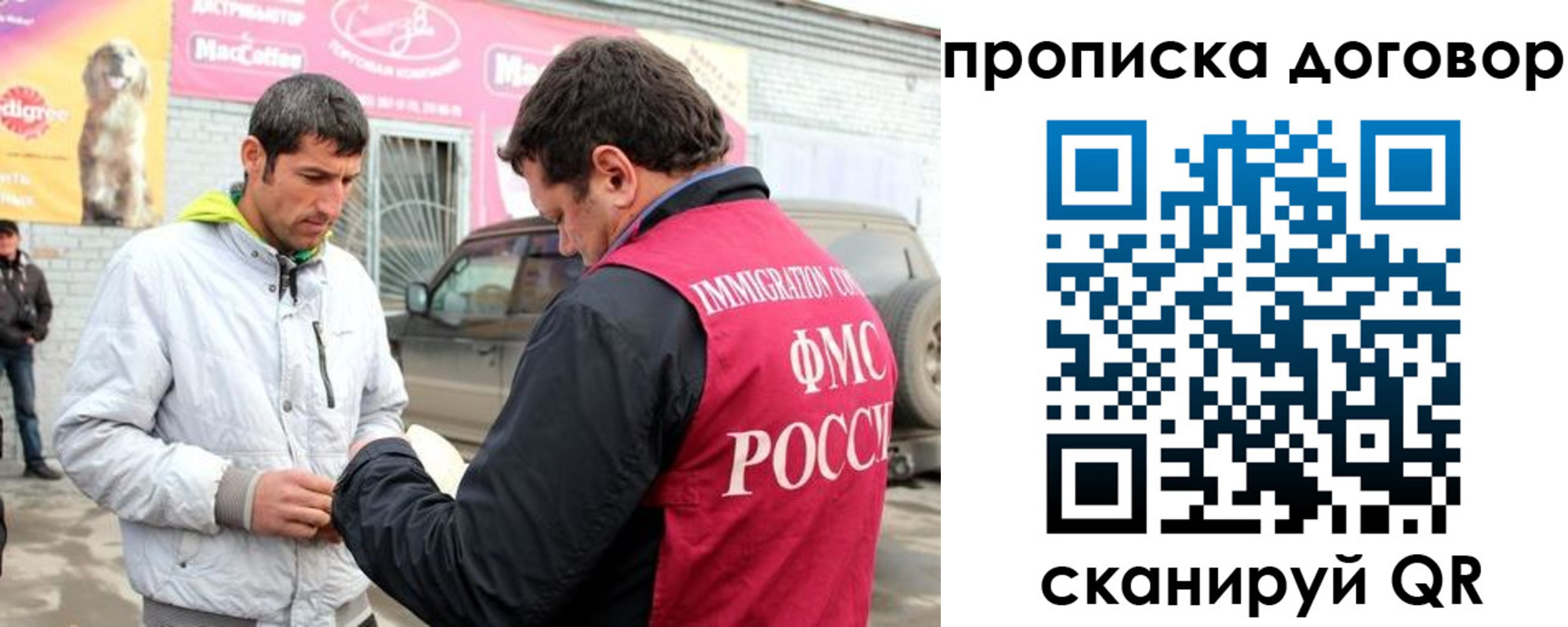 регистрация для школы в Волгодонске